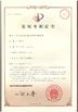 चीन WUXI JINQIU MACHINERY CO.,LTD. प्रमाणपत्र